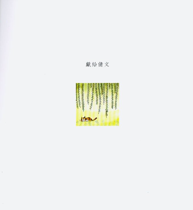 第04话