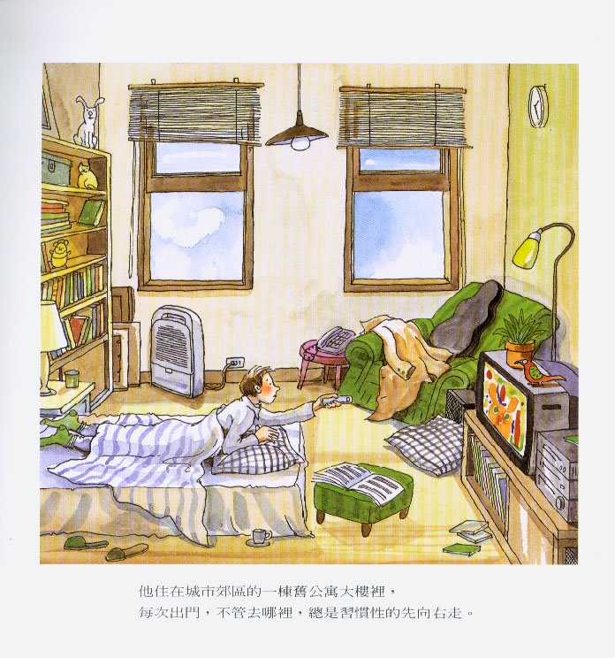 第04话
