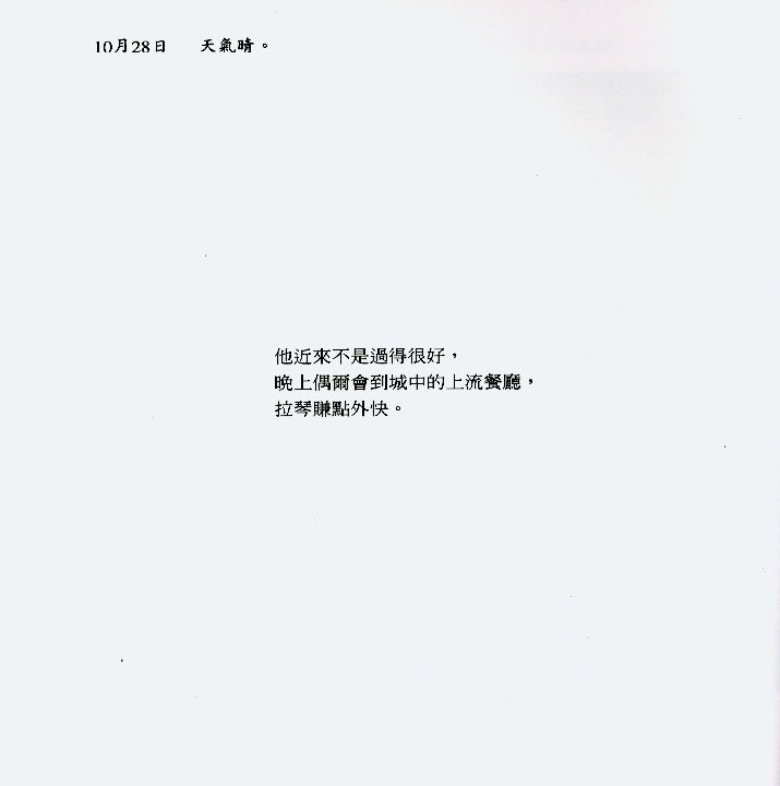 第04话