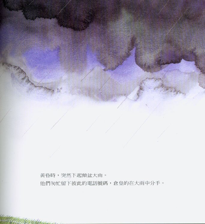 第04话