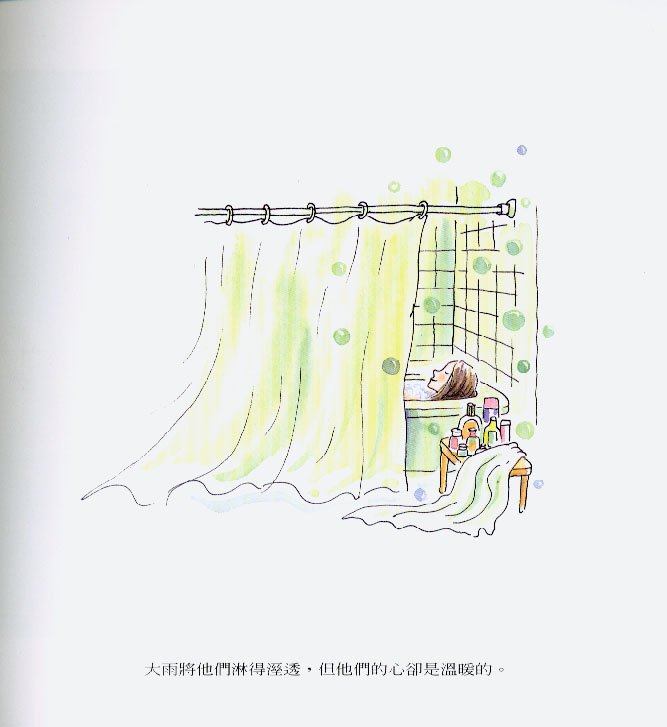 第04话