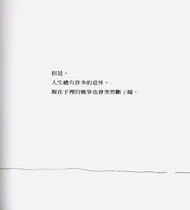 第04话
