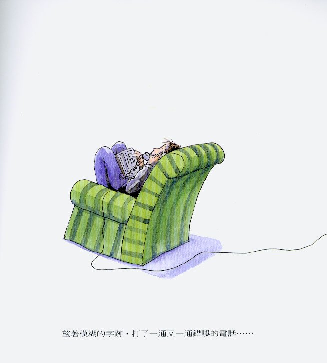第04话