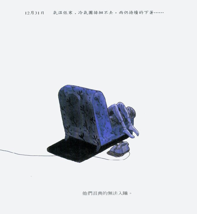 第04话