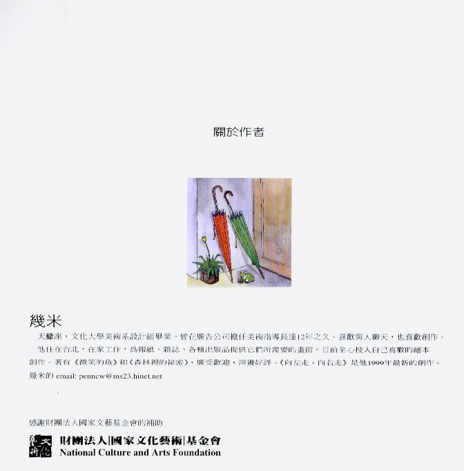 第04话