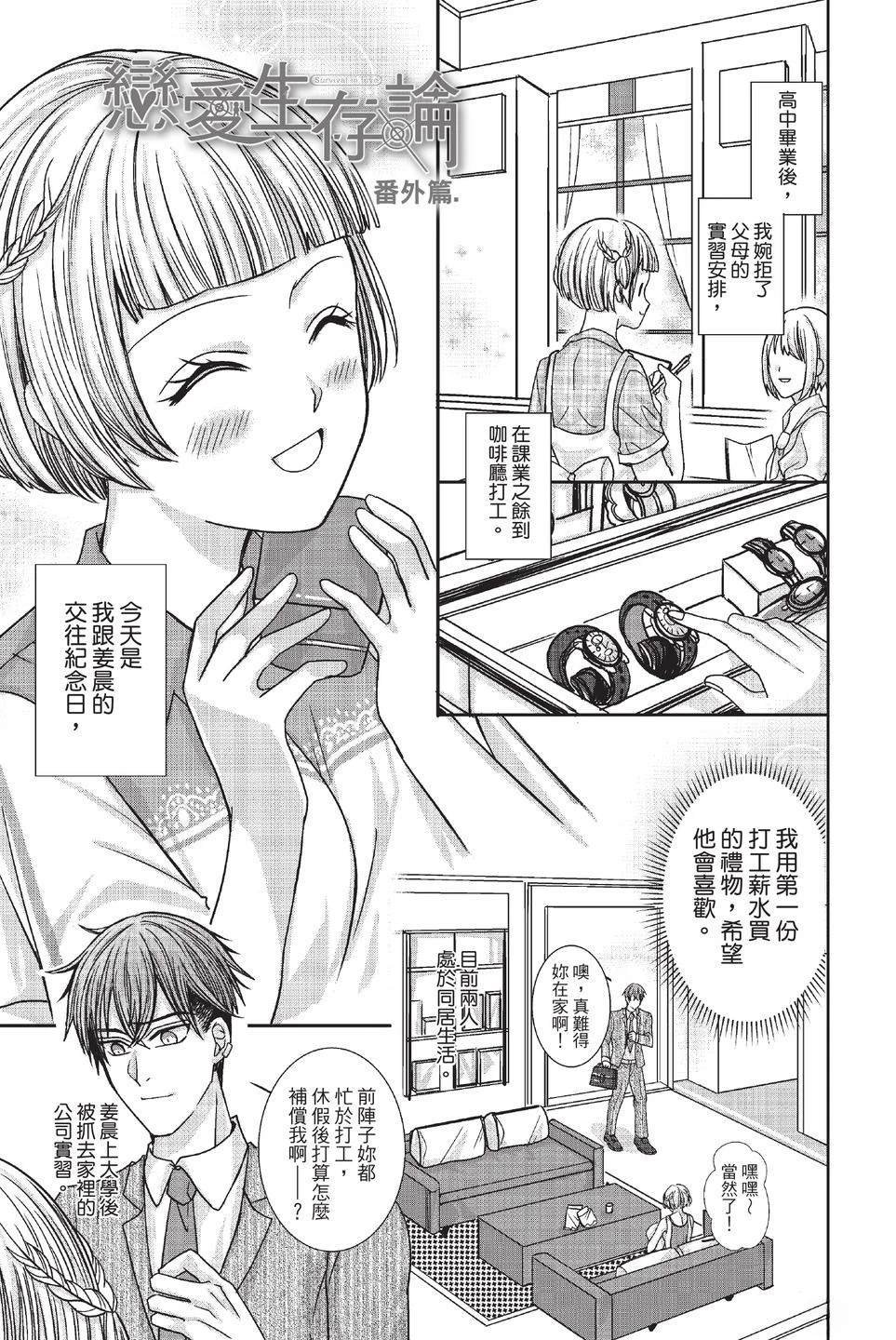 全一卷