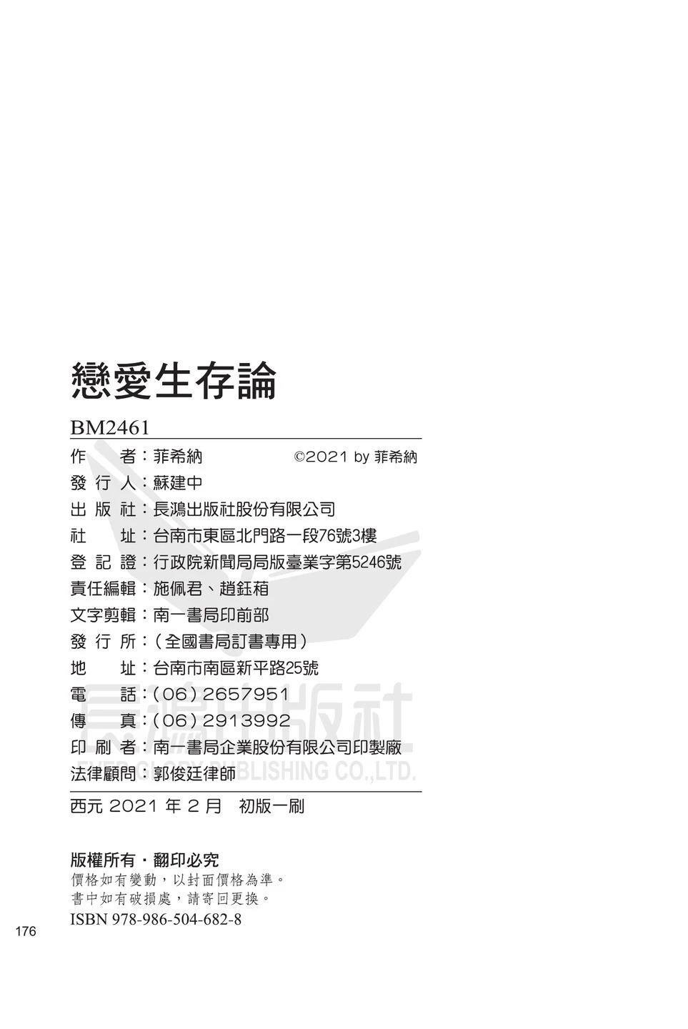 全一卷