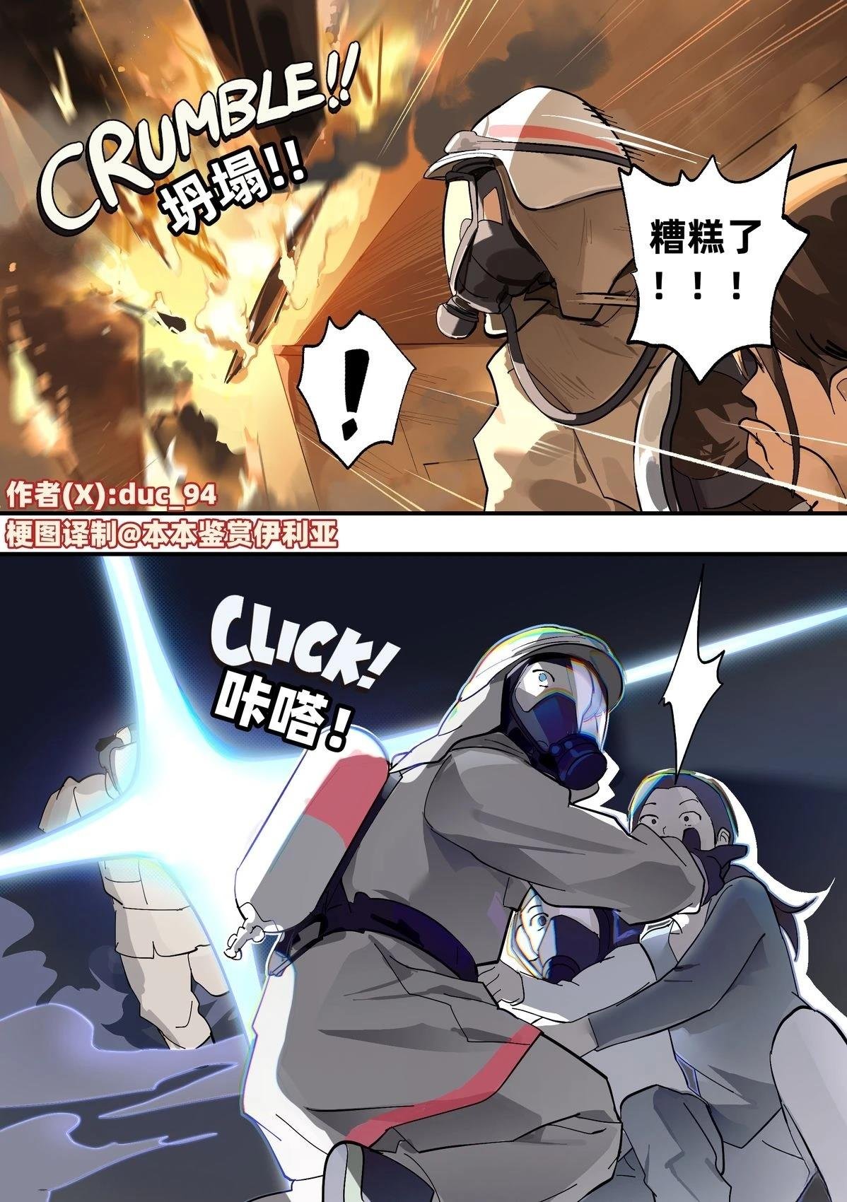 第9-10话