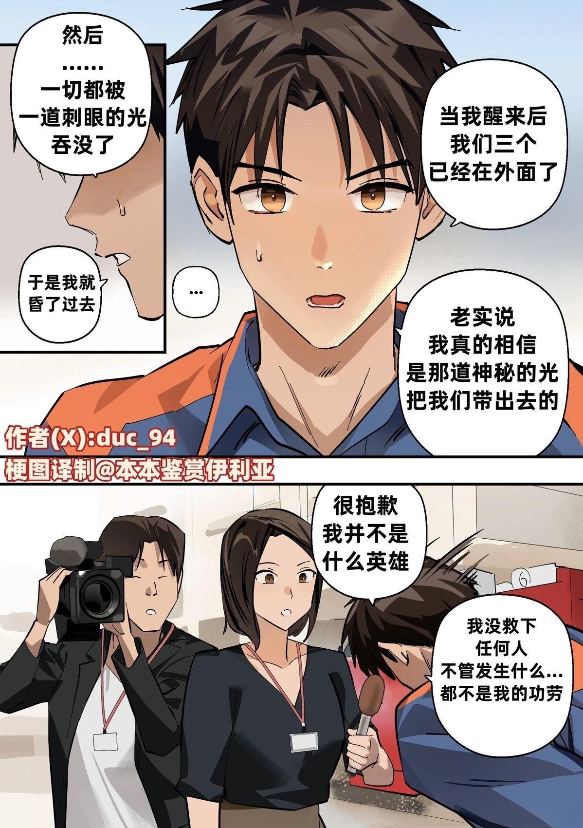 第9-10话