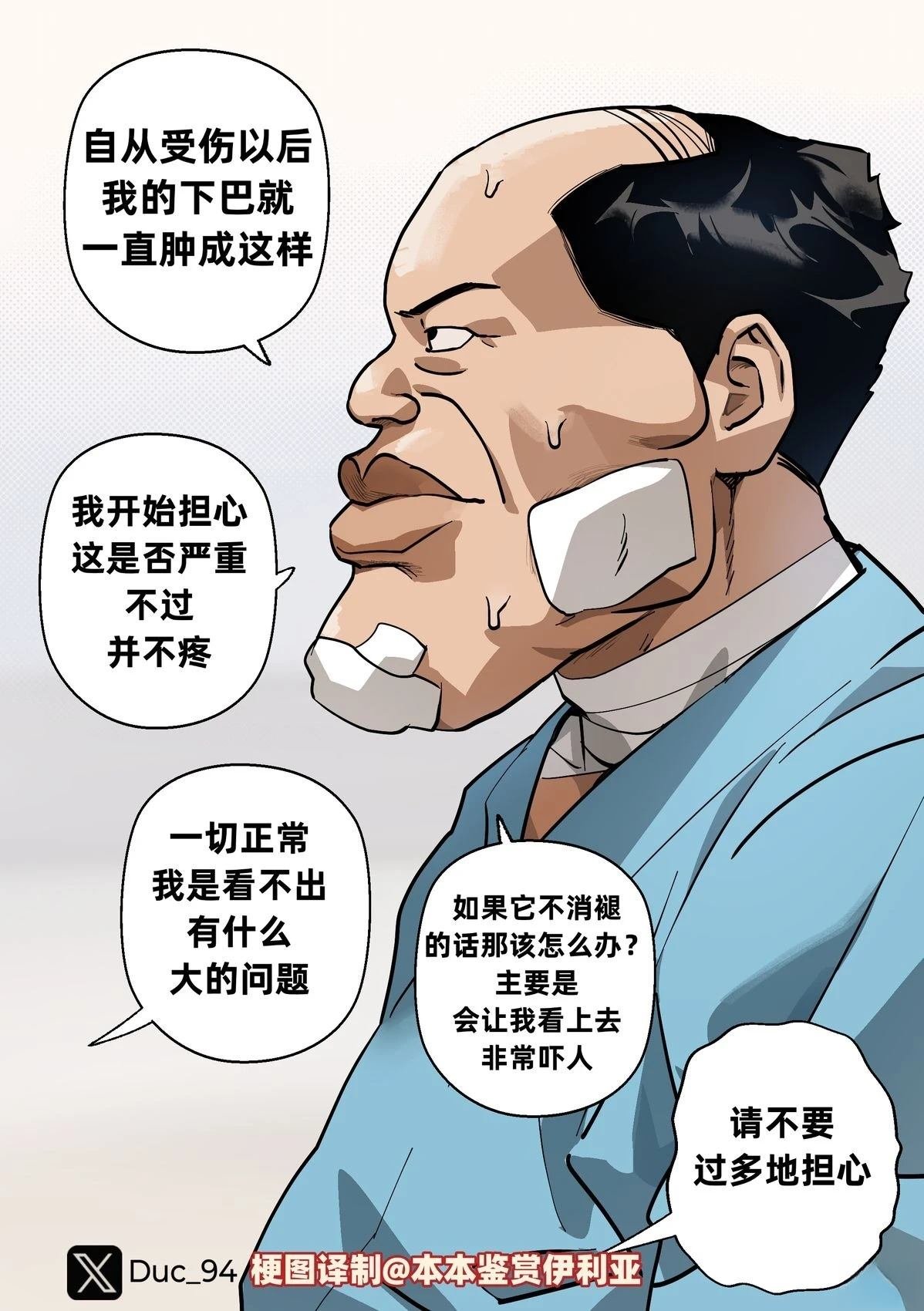 第9-10话