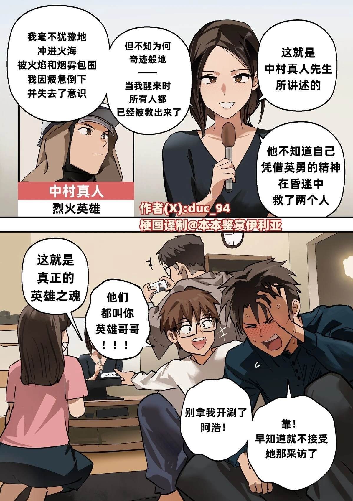 第9-10话