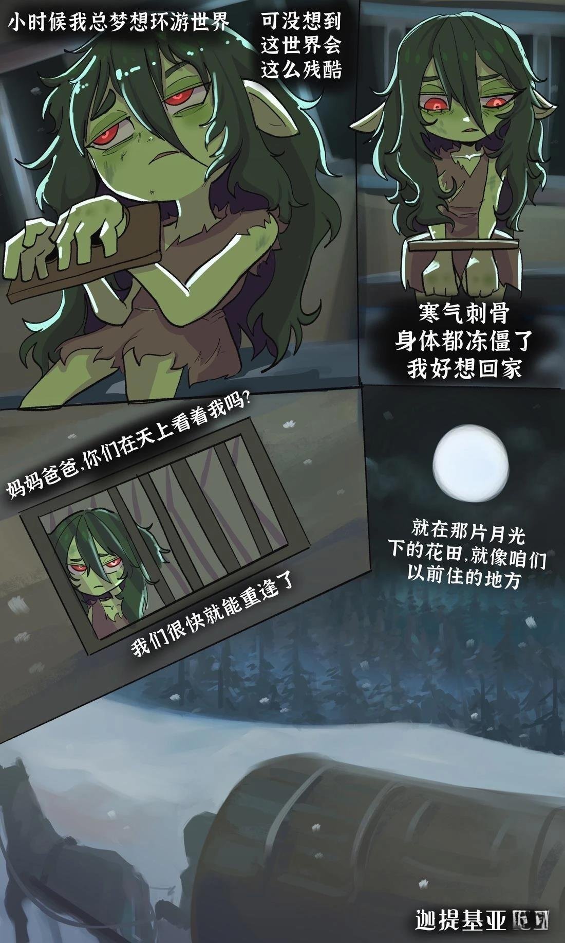 新的启程1