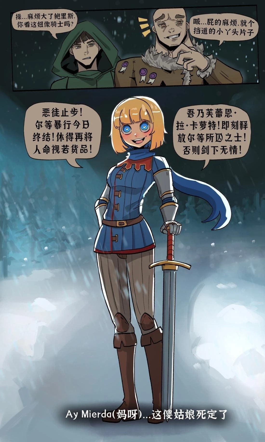新的启程1