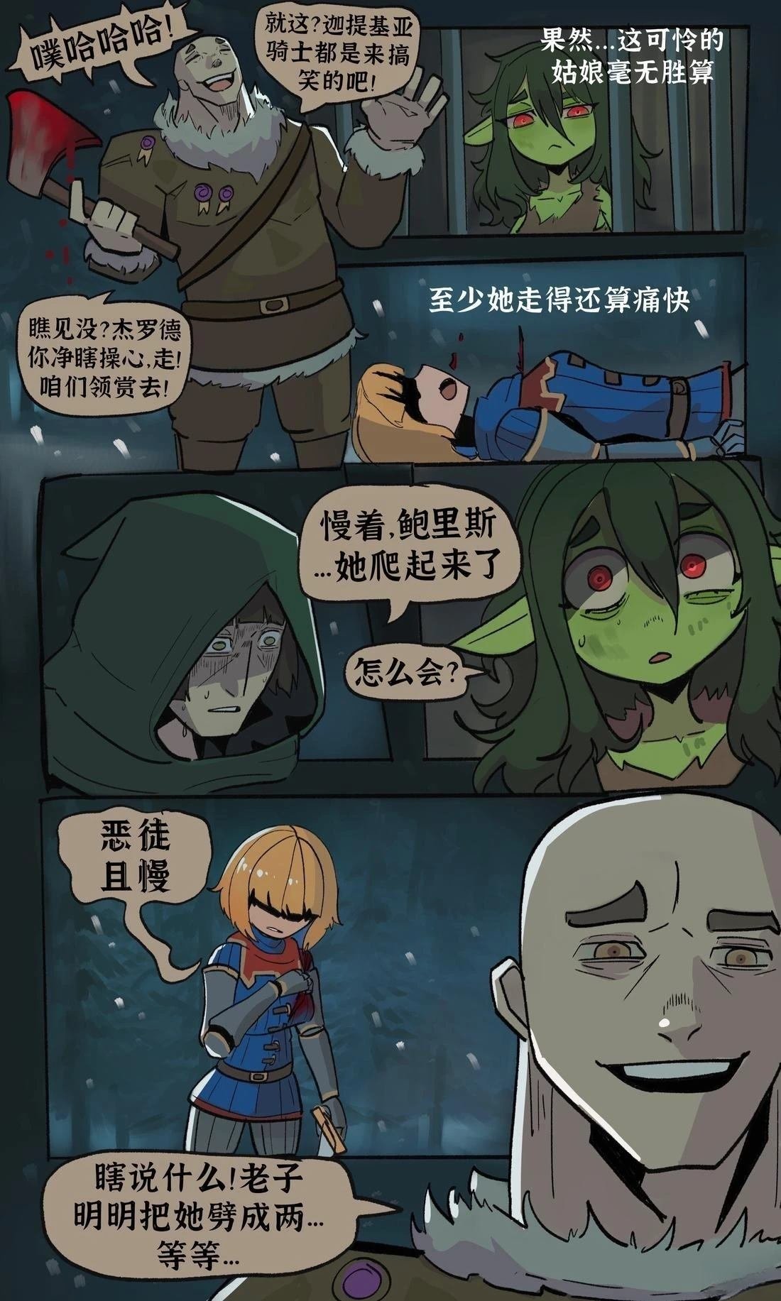 新的启程1