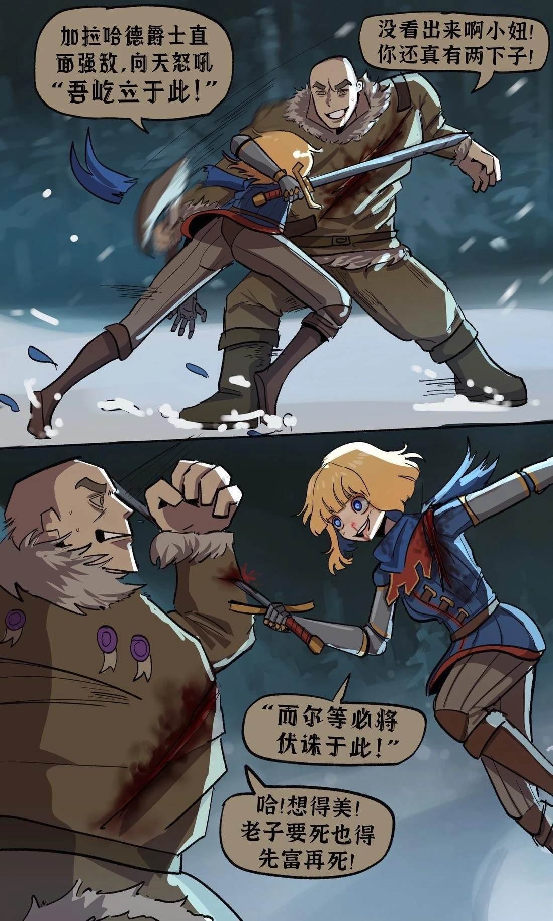 新的启程1