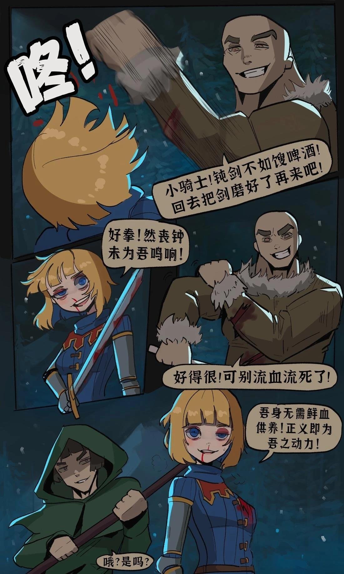 新的启程1