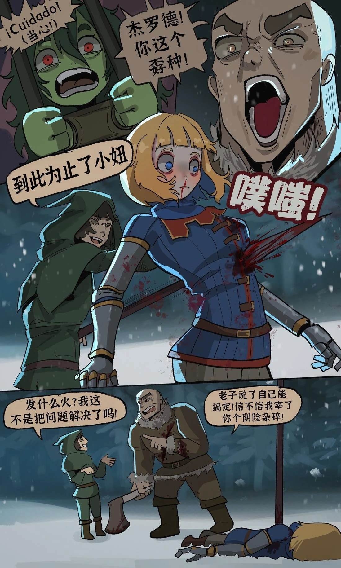 新的启程1