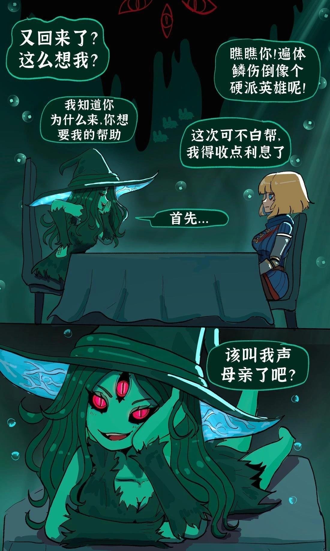 新的启程1