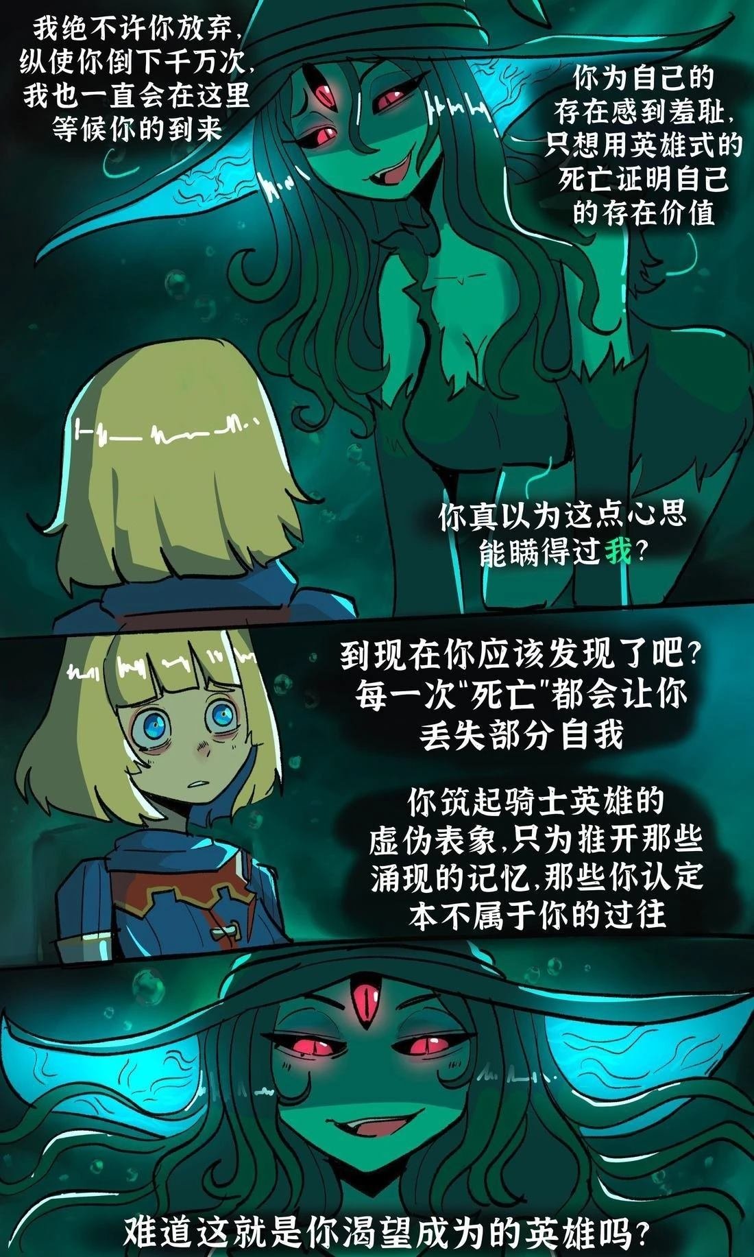 新的启程1