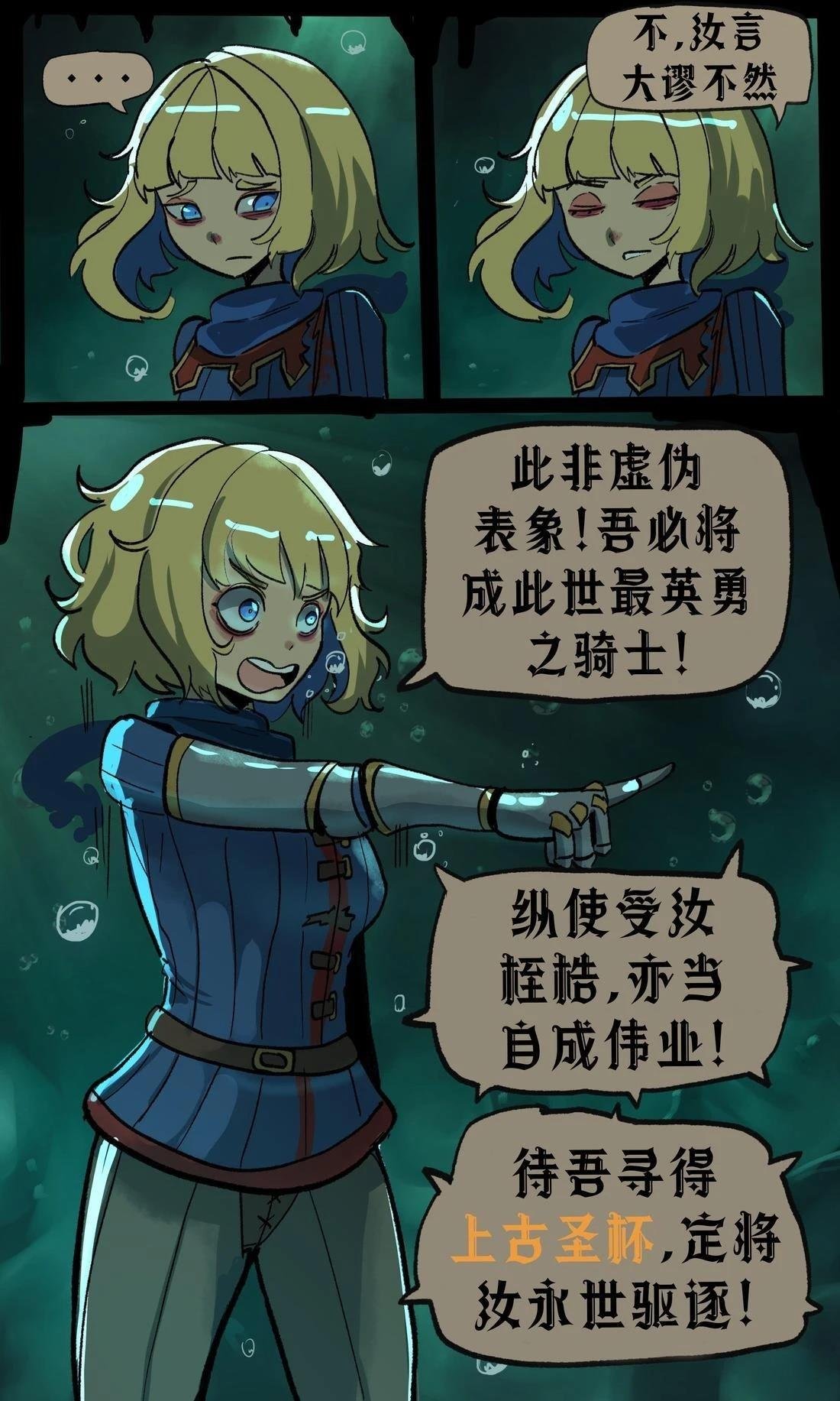 新的启程1