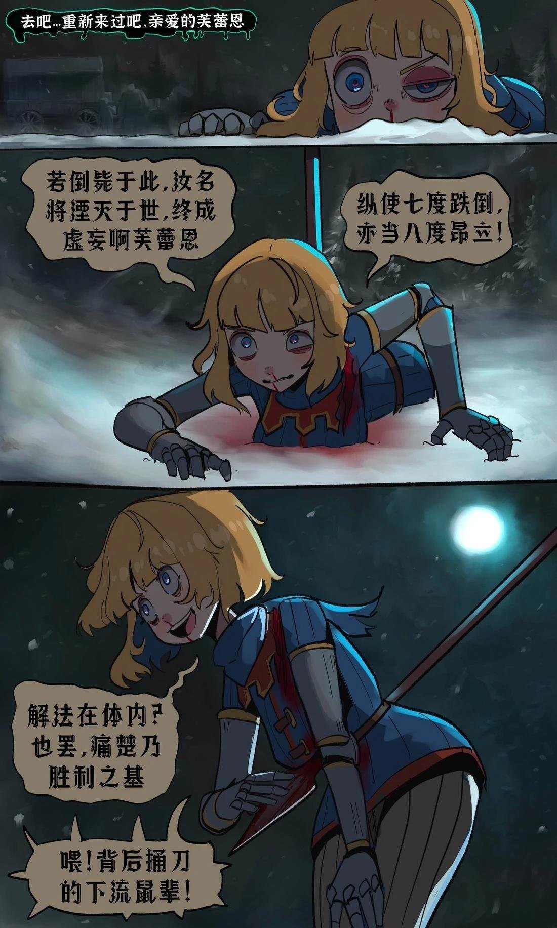 新的启程1