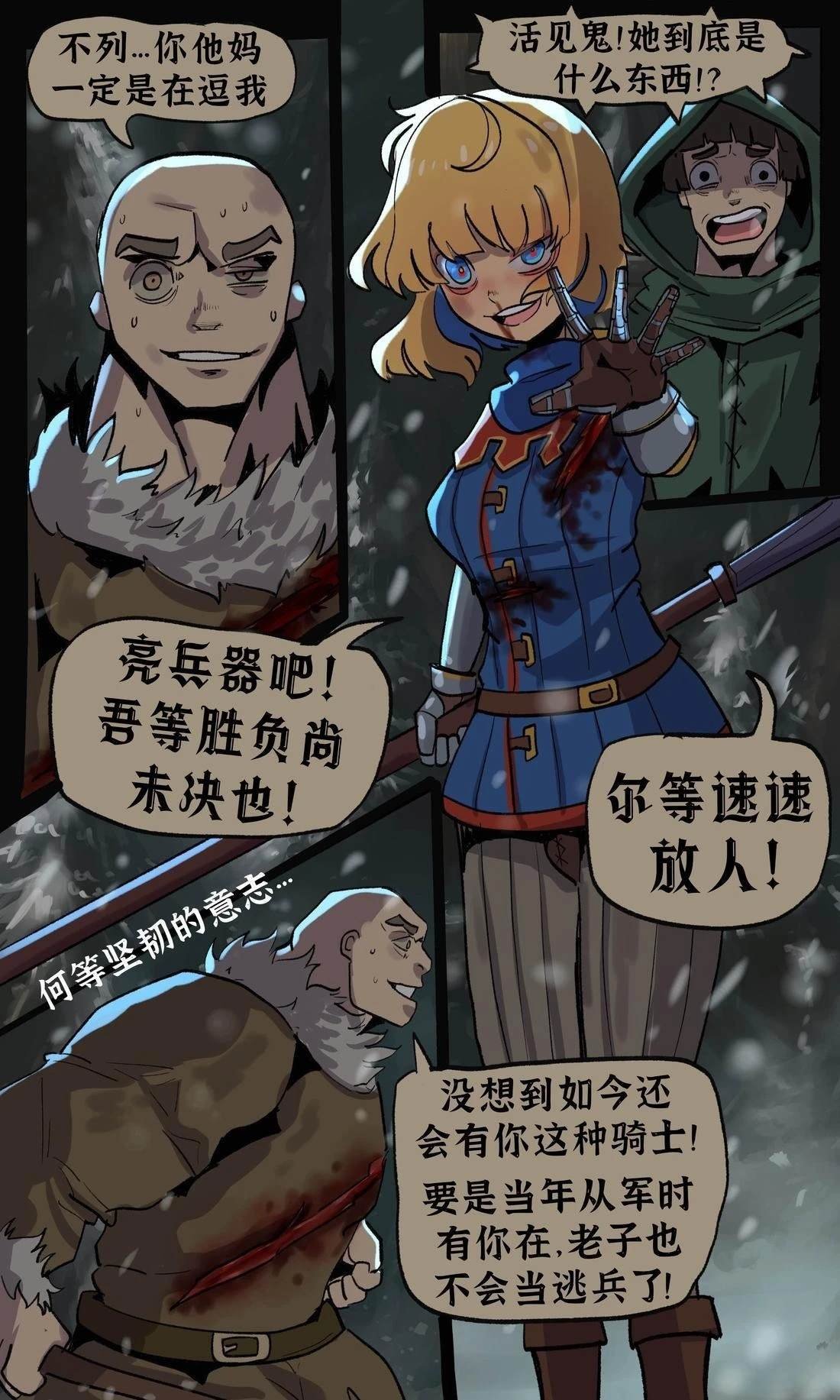 新的启程1