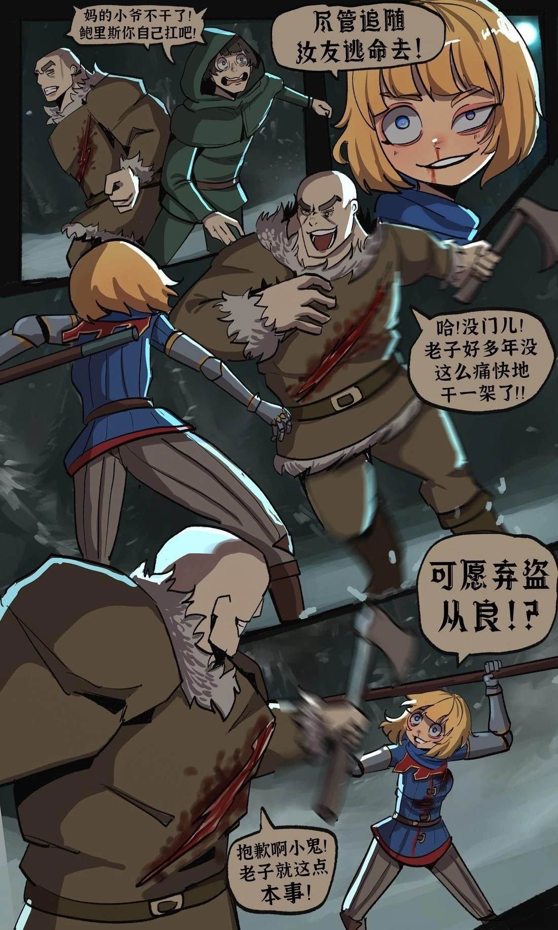 新的启程2