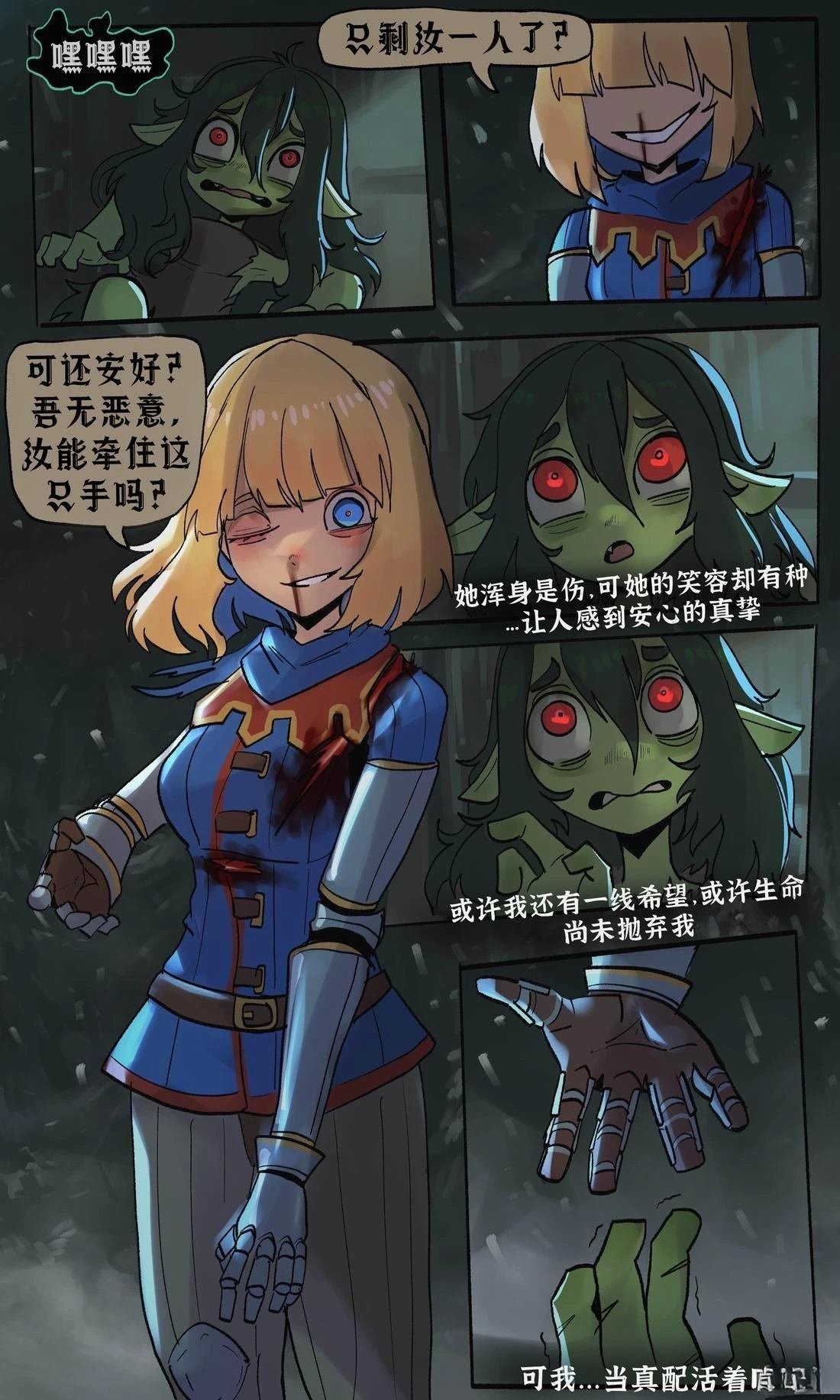 新的启程2