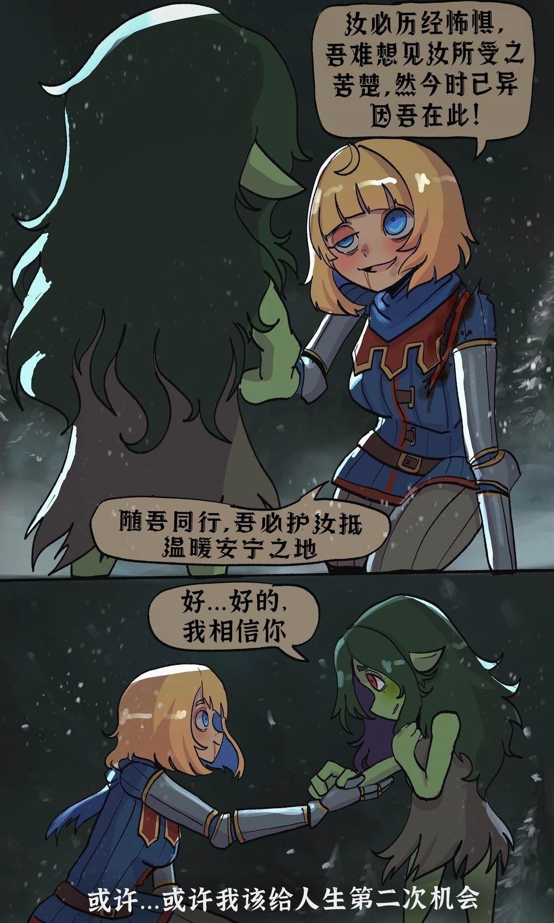 新的启程2
