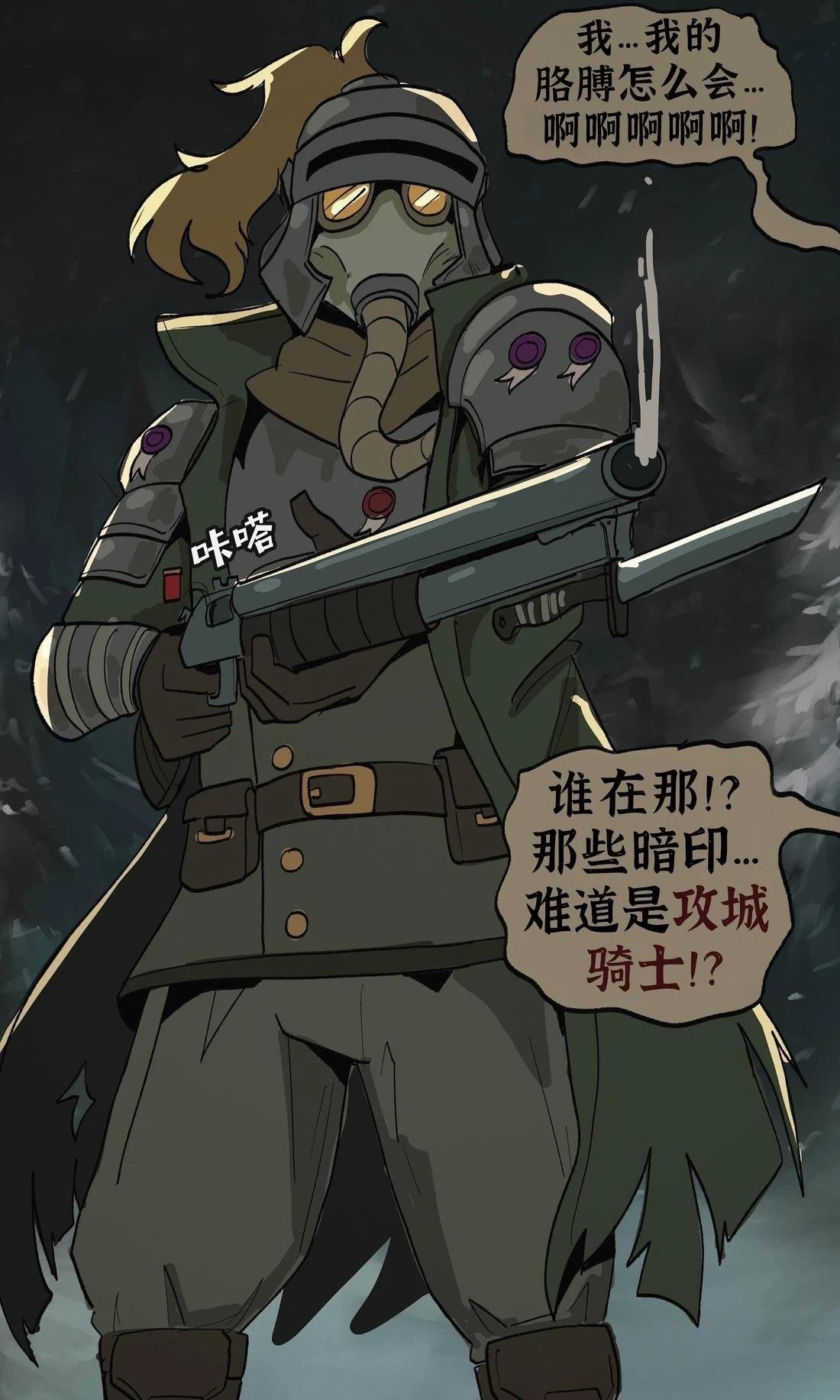 新的启程2