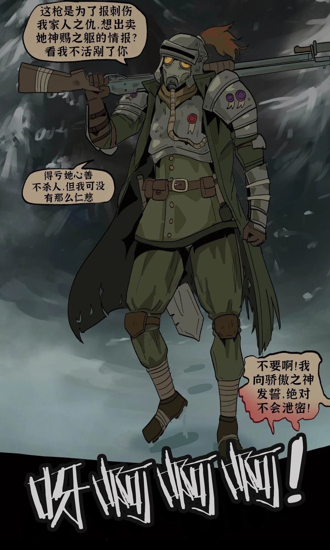 新的启程2
