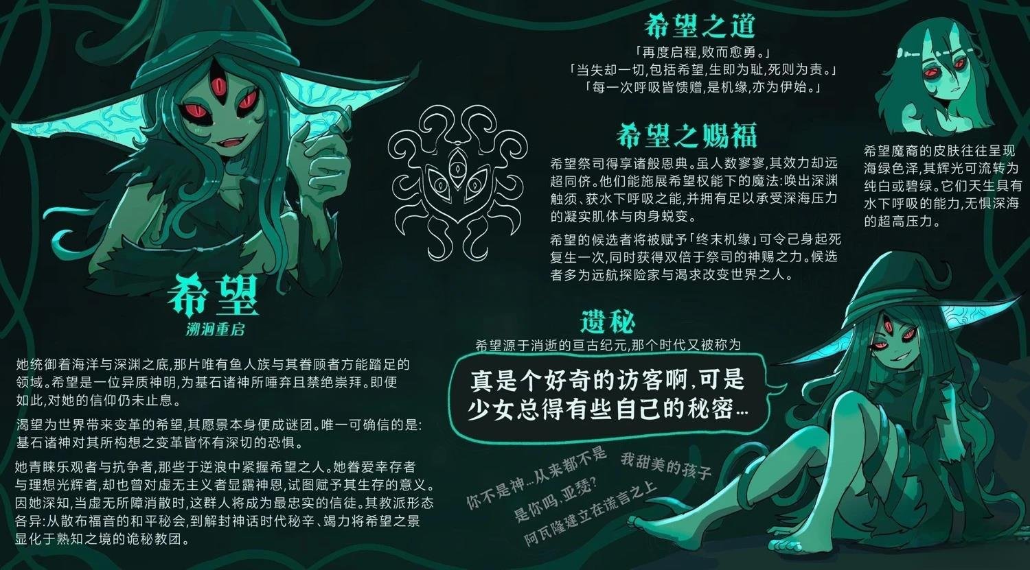 新的启程2