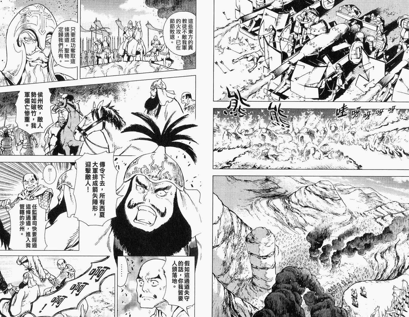 第01卷