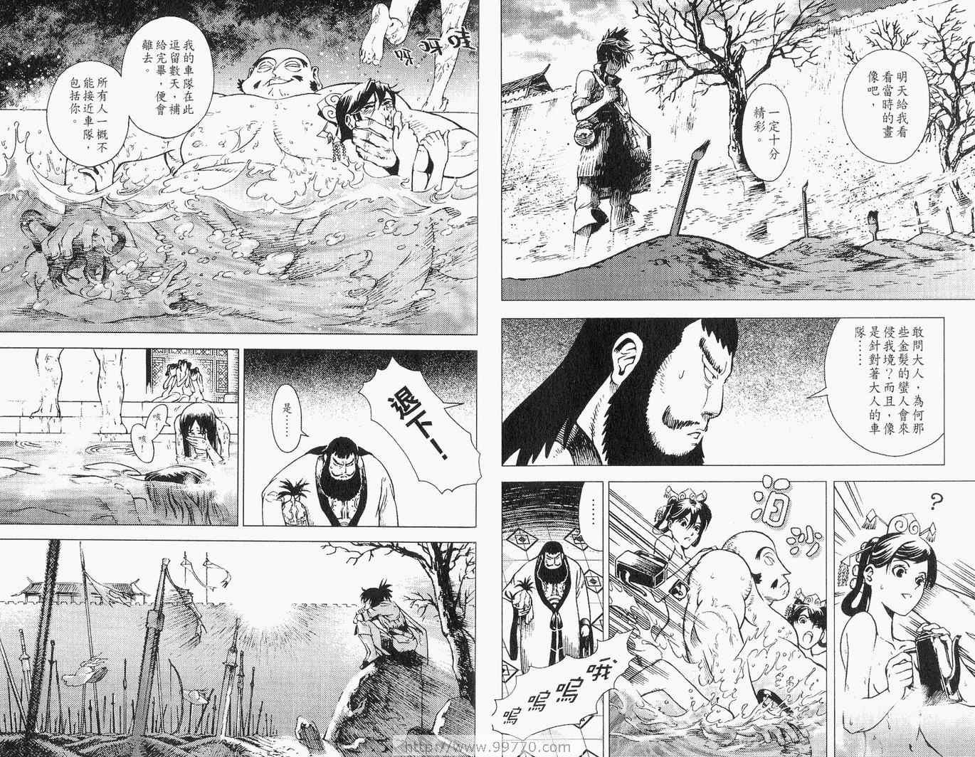 第01卷