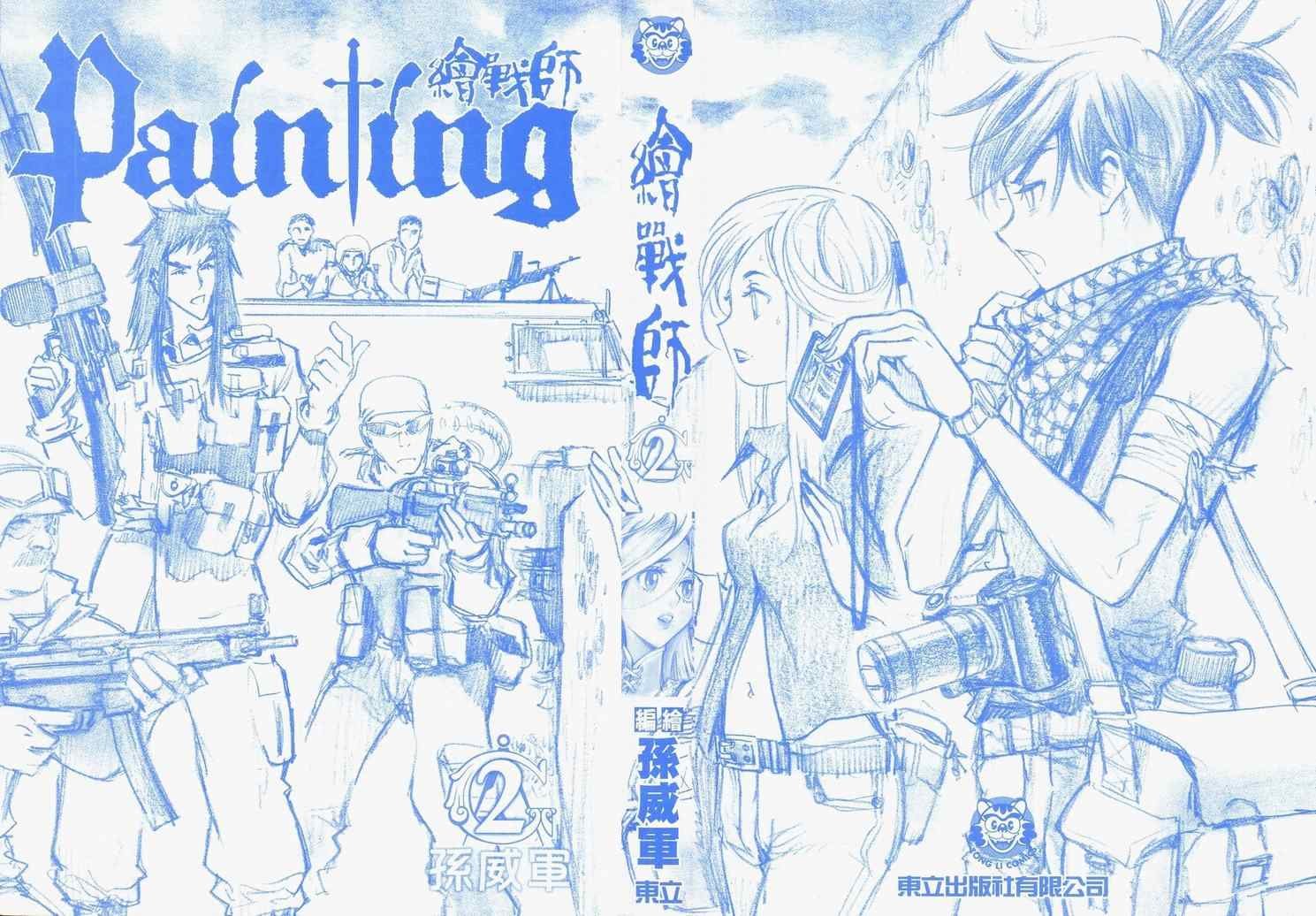 第02卷