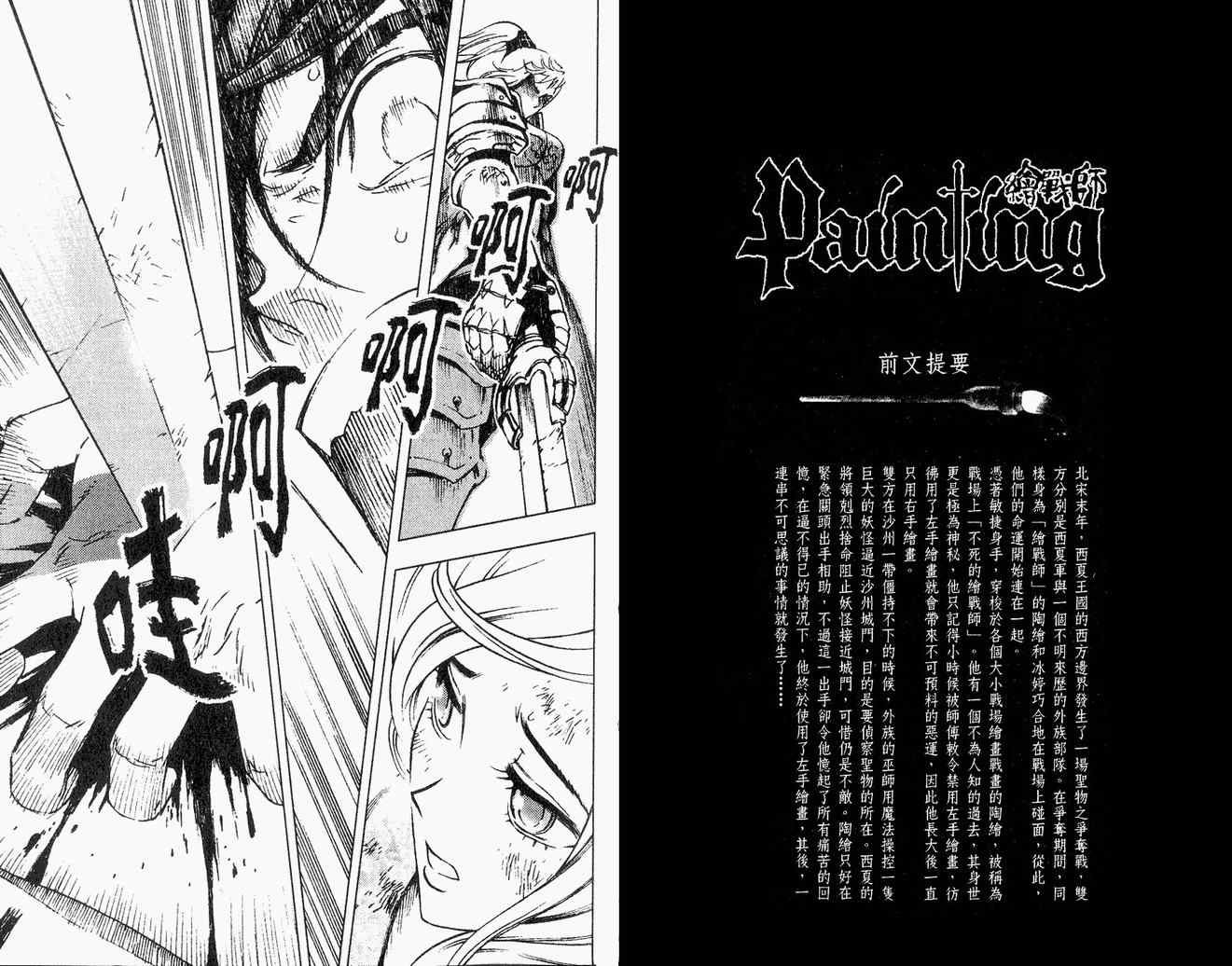 第02卷
