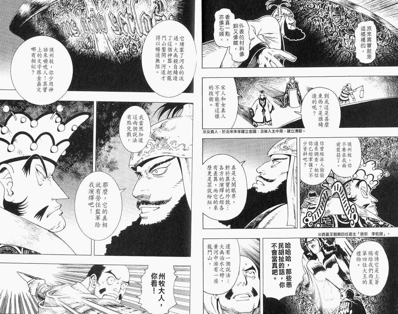 第02卷