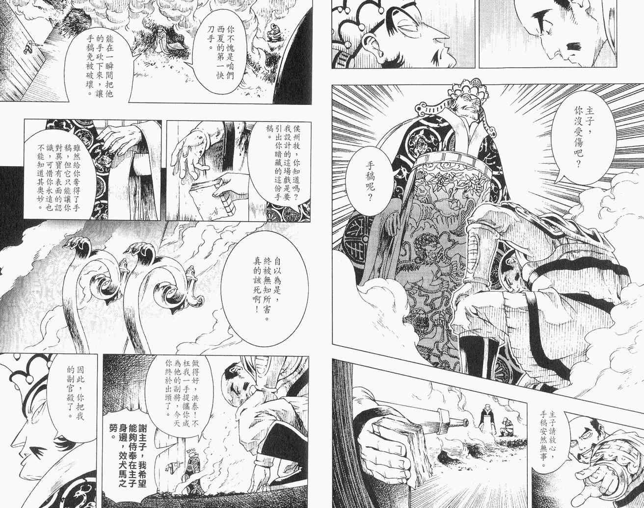 第02卷
