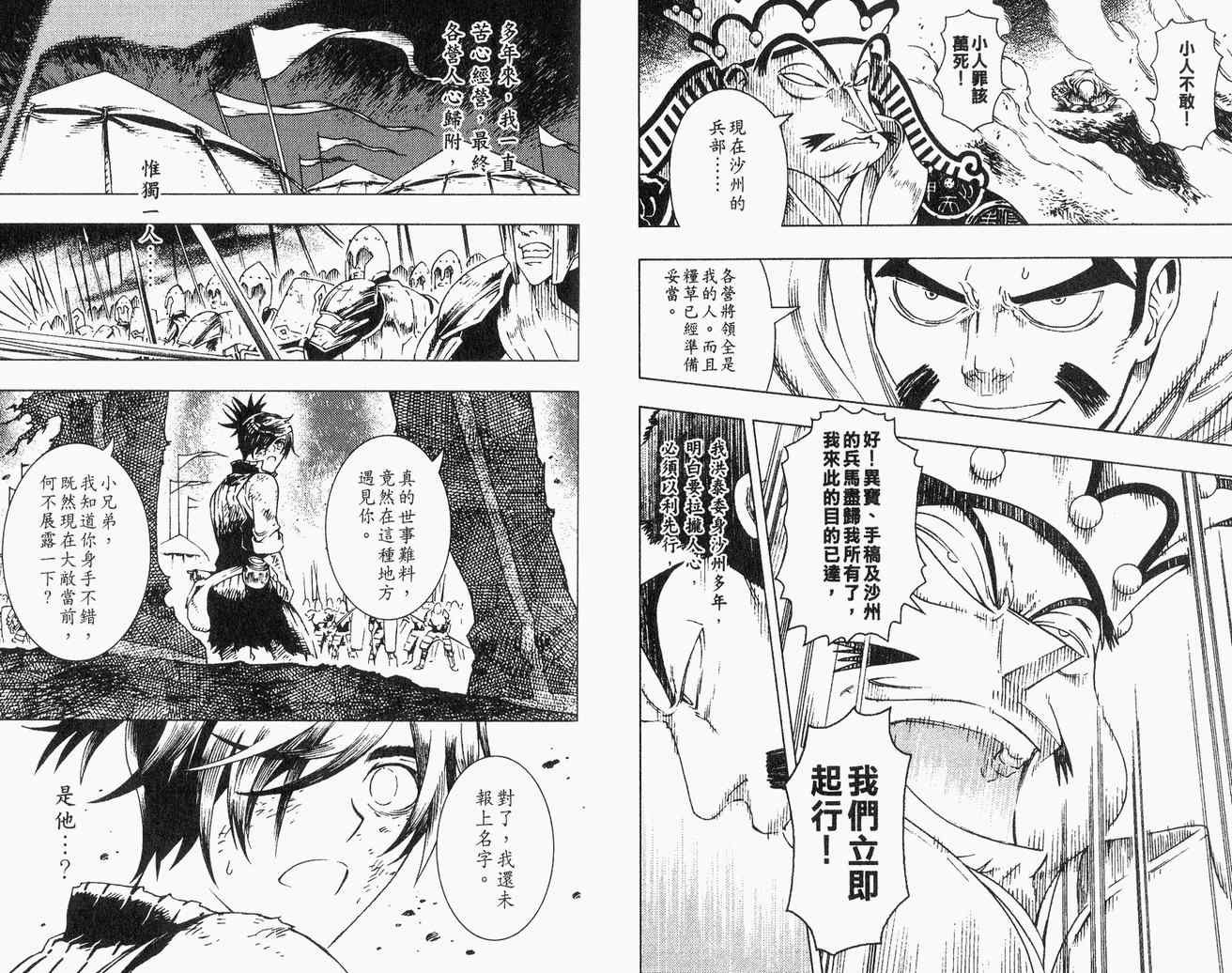 第02卷