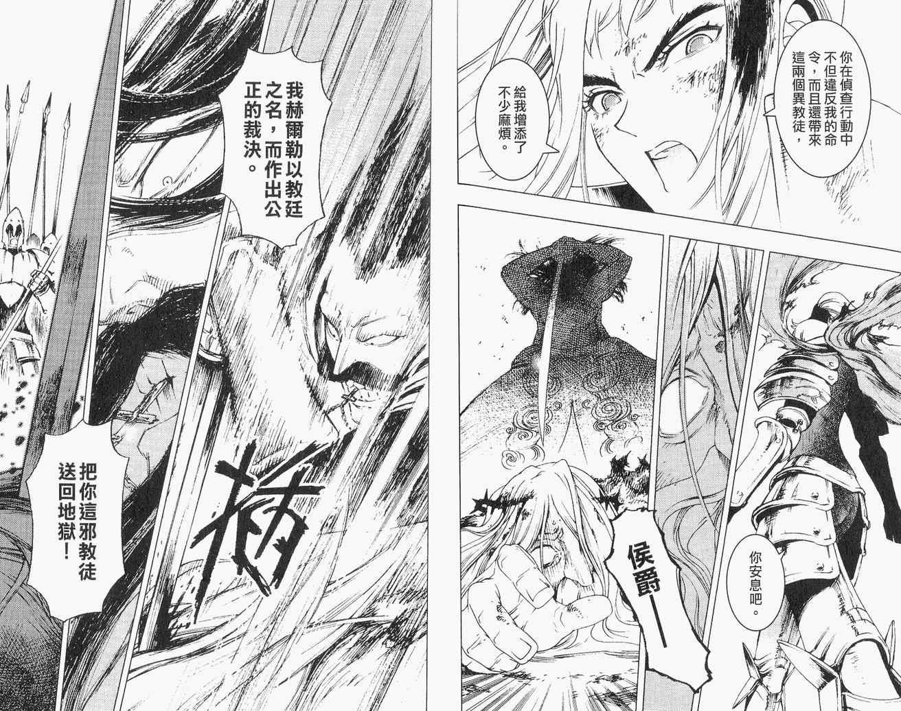 第02卷