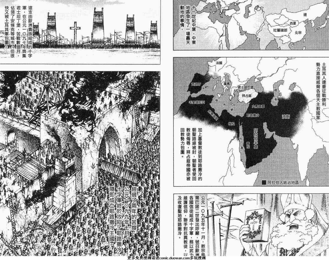 第02卷
