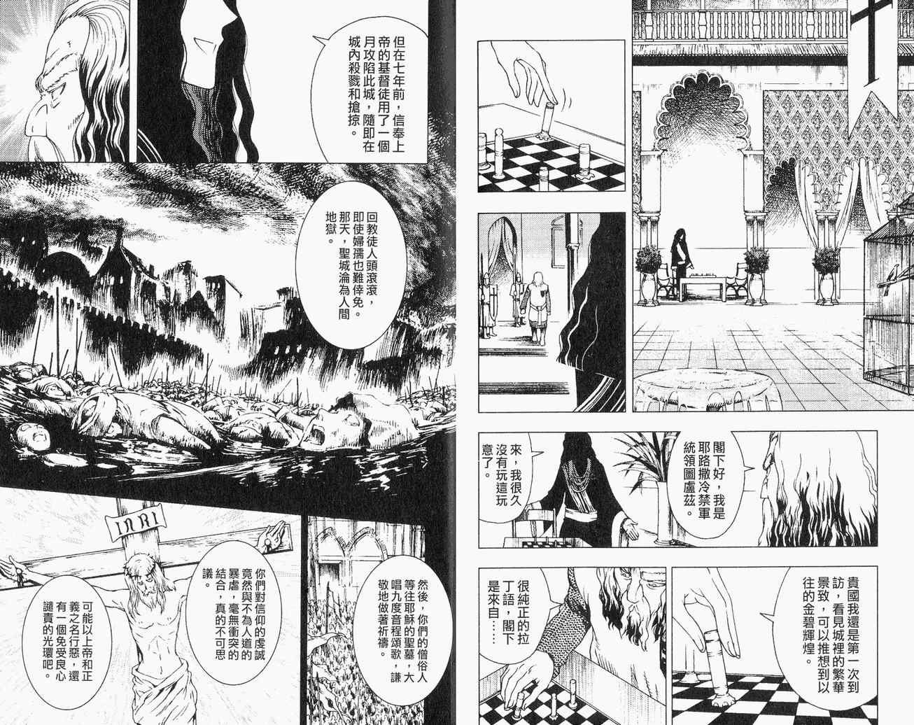 第02卷