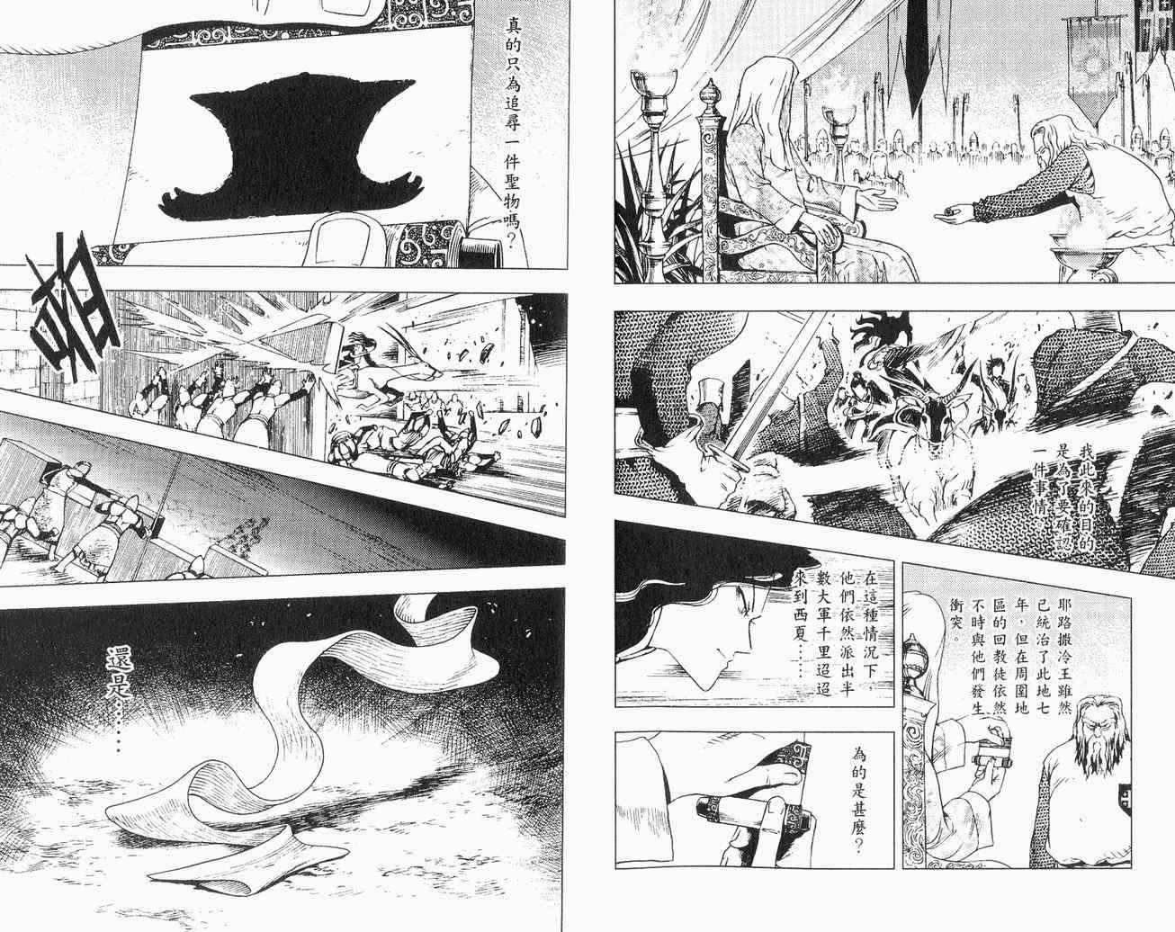 第02卷