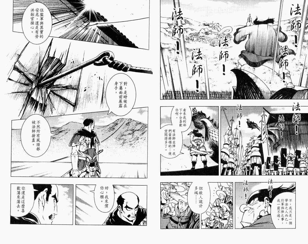 第02卷