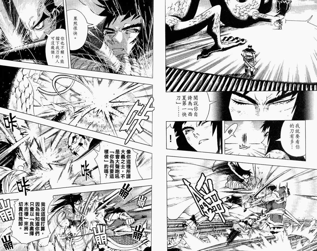 第02卷