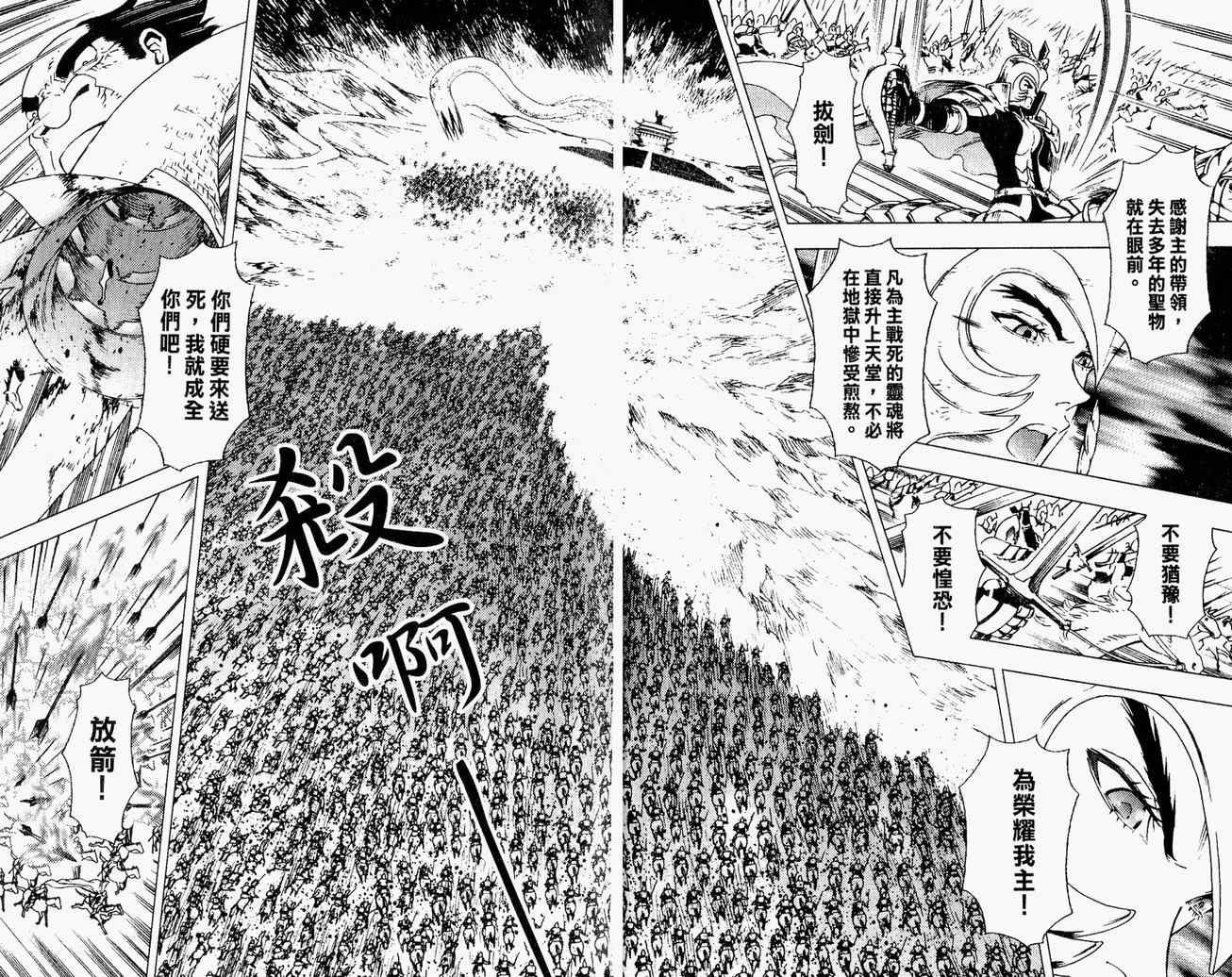 第02卷