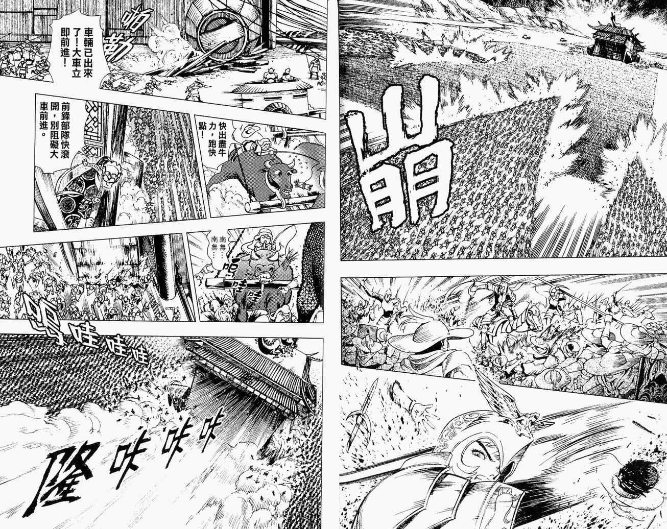 第02卷