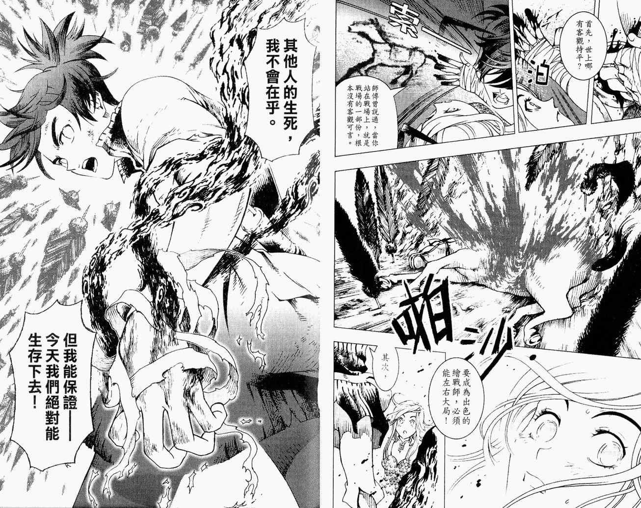 第02卷