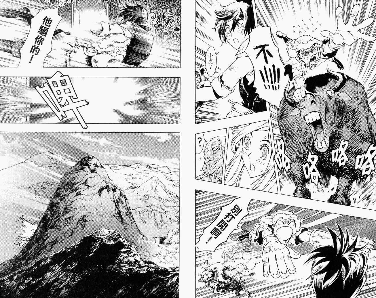 第02卷