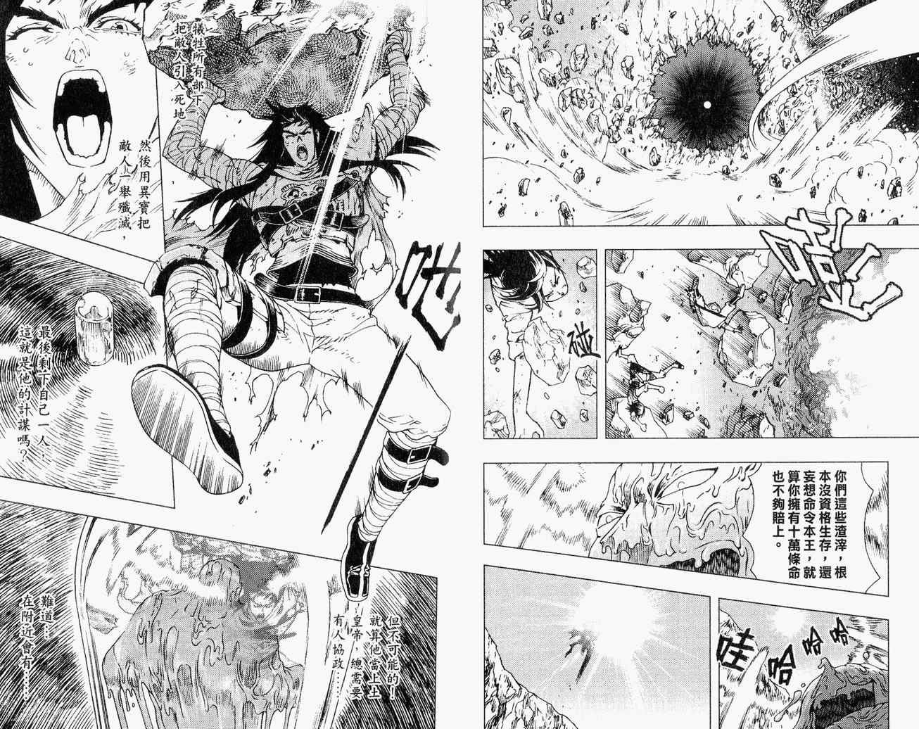 第02卷
